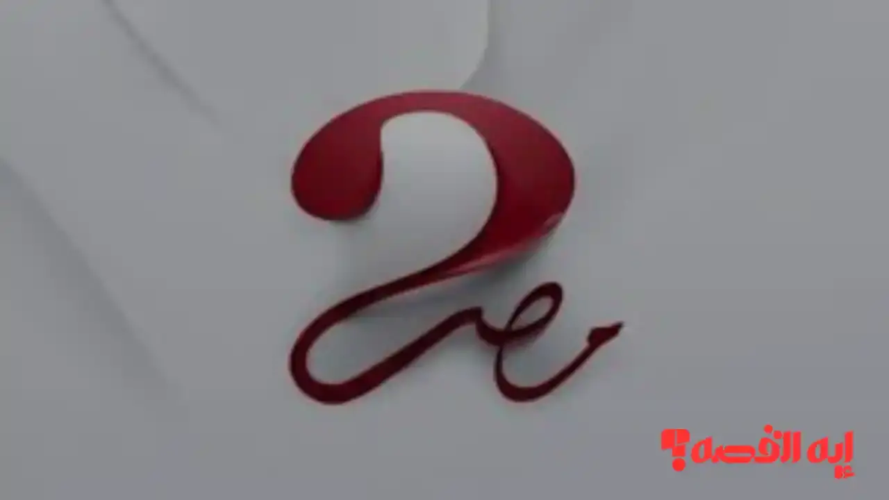 شاهد مجانًا.. تردد قناة MBC مصر 2 لمتابعة مباراة سوريا وقطر بكأس العرب 2025